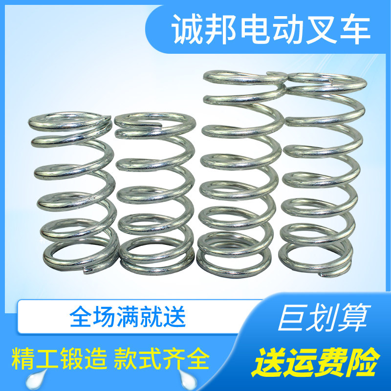 Manual forklift large spring accessories trolley hydraulic lifting handler pull truck stacker compression earth bull