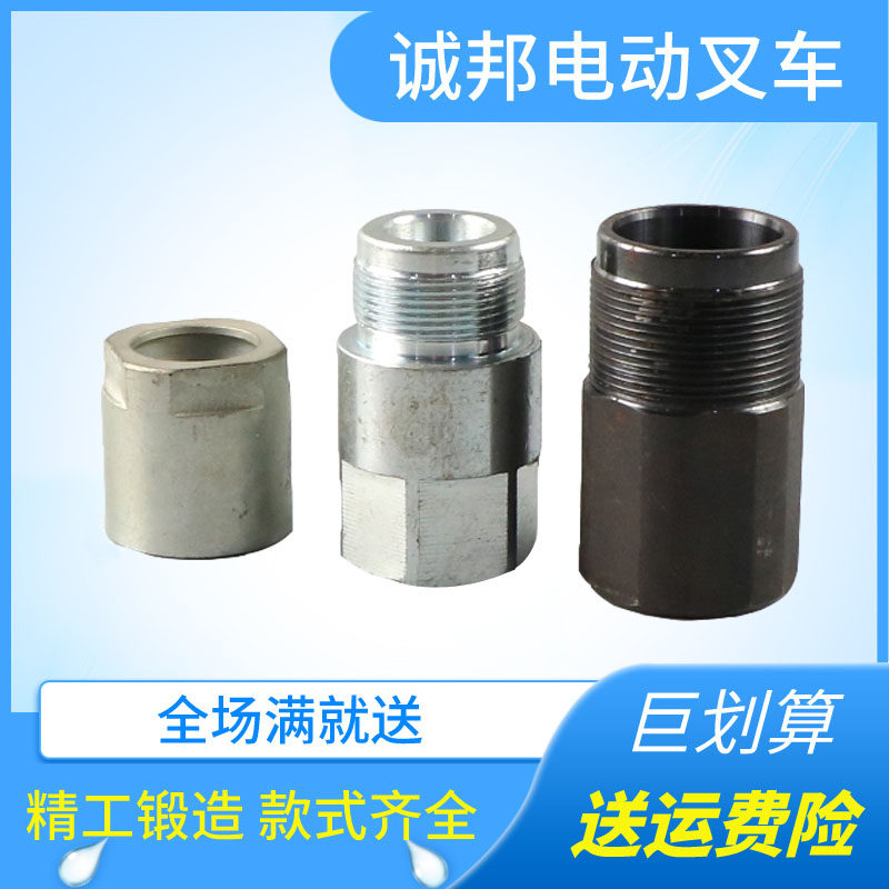 Otsu Manual Stack High Machine Ram Accessories Ant Barter Lift Porter Small Tank Pump Body Nori Oil Tank AC Ground Bull