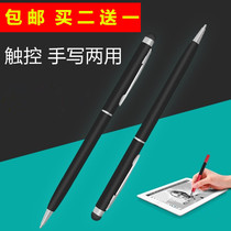 ipad tablet phone touch screen ultra-fine hand-painted pen drawing writing pen stylus thin head point stylus universal type