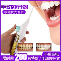 Tooth cavity cleaning tool Tooth cleaning equipment tooth cleaning equipment tooth artifact washing dentures cleaning household
