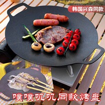Pinkle Shacks The Same-Style Grilled Pan Cookware Cookware Induction Cookware special roasting pan not stained with flat bottom boiler gas cooker