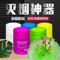 Smoking Divine Instrumental Shake-Up of Smoke Smell Home Exploits in Space Smoke Ash Sand-cylinder Automatic Smoke Extinguishing with Bottled water