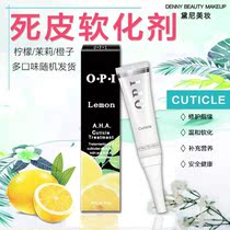 Hand nail anti-barbed edge nutrient solution barbed artifact exfoliation repair damaged edge care