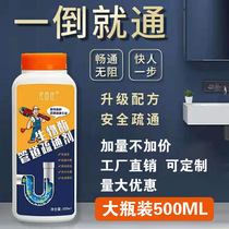 Toilet pipe descaling agent Quick-pass pipe dredging agent Strong-pass sewer solid toilet dredging agent Corpse powder