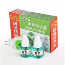 Pregnant women available electric mosquito repellent liquid electric plug household tasteless long-acting automatic replenishment liquid for children
