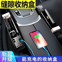 Multifunctional nip-containing box in the car for the mobile phone in the air vehicle containing box driver special hand-holding box