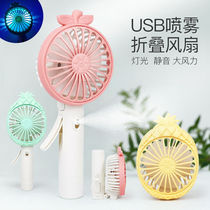 Handheld Mini small fan with water mist cooling foldable water filling portable fan multi-function with spray water lamp