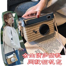 For the rest of the rest of the day please refer to the teaching of Yang Zilins school with the same style of bag camera bag inclined satchel with single shoulder box solid square bag