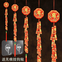 Spring Festival bronzing color Fu word firecracker pendant simulation flocking explosion firecracker string decoration supplies New Year layout interior