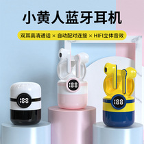 Pujian Da Super Cute Cartoon Small Yellow Man Wireless Bluetooth Headphones Binaural Stereo With Charge Bin Number Display Sport Type