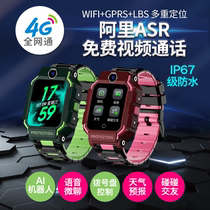 Childrens Phone Watch All-online Video Call Microchat Intelligent Robot Positioning Waterproof Photo Movement Pedometer