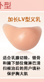 Coques pour soutien-gorge - Ref 812536 Image 7