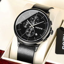 NEOS Watch Men Quartz Mens Watch Waterproof Fashion Tide Nets Red Shaking Sound New new 2022 new
