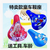 Childrens bike cushions saddle sub accessories Saddle Children Saddle Cushions Soft Universal Biking Baby Carrier Saddle