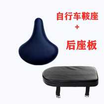 Bike Cushion Saddle Mountain Bike Seat Mountain Bike Seat Cushion Breathable Ultra Soft Damping Thickened Widening Saddle Bike Accessories Grand Total