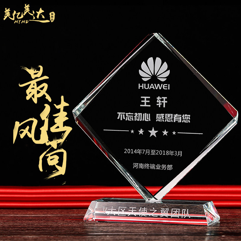 0071 Crystal Medals Custom Power Of Attorney Letter Of Appointment Awards Crystal Trophy Custom Franchise Octafacial Lingo