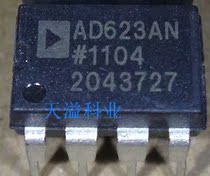 New original spot AD623AN IC capacitance resistance two triode with a single