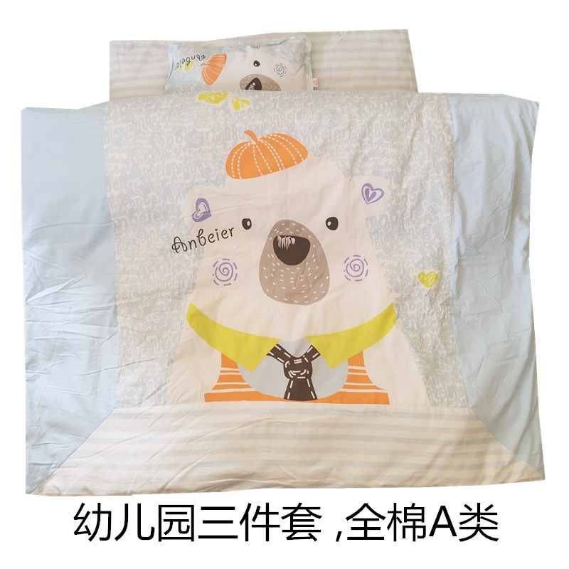 Kindergarten Three sets of quilts Baby pure cotton beds Bedding Kit Baby Cot children Blemish Special Price