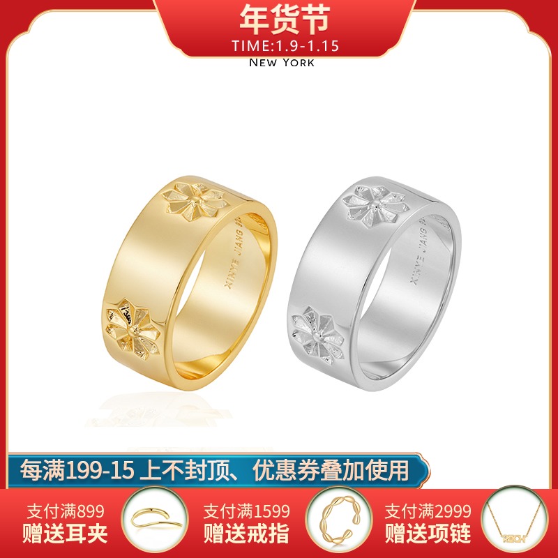 XINYE JIANG DAHLIA DAHLIA classic gold and silver ring men and women neutral sterling silver couple ring