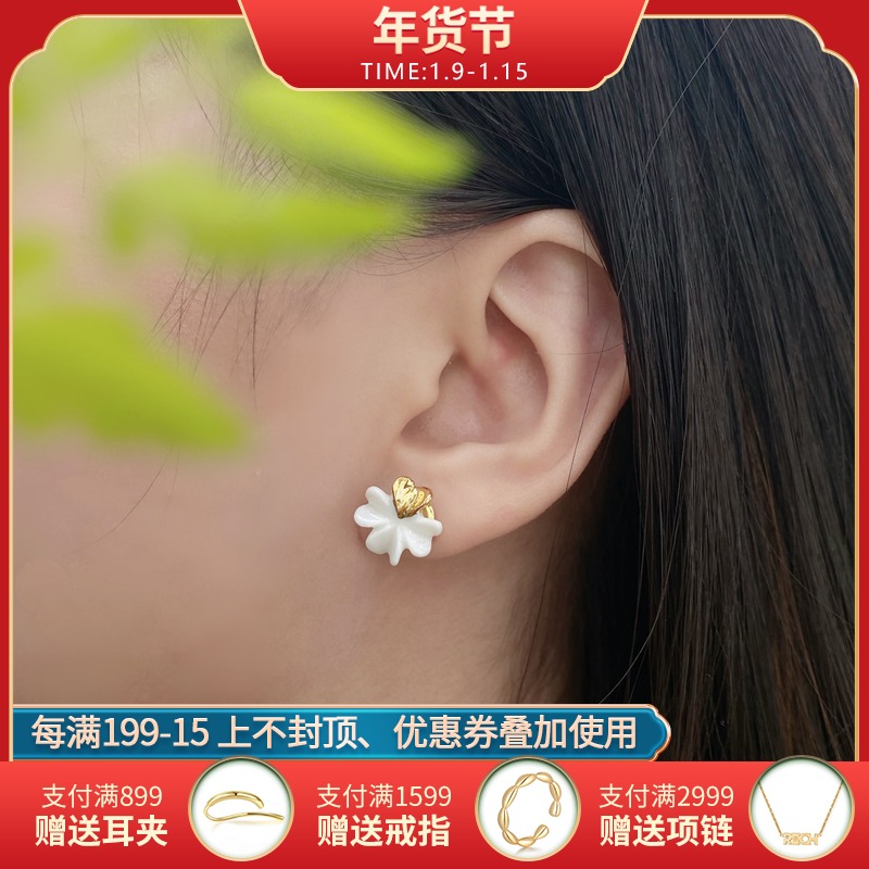 caicailee color color Li bone Porcelain lucky four leaf clover love ear needle female fashion small gas earrings chicpath