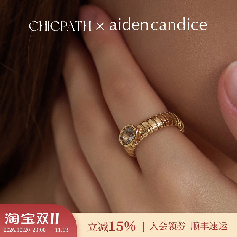 Aiden Candice Gas Pipe Ring, Vintage Palace Style Open Ring, Light Luxury and High-End Aiden Candice Gas Pipe Ring, Vintage Palace Style Open Ring, Light Luxury and High-End