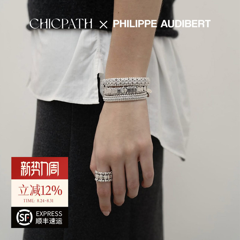 Philippe Audibert French Tin-Plated Silver Crystal Elastic Bracelet Pa Bracelet Accessible Luxury High-End Ring Philippe Audibert French Tin-Plated Silver Crystal Elastic Bracelet Pa Bracelet Accessible Luxury High-End Ring