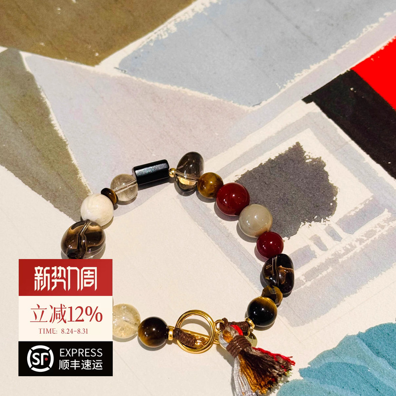 Liu Lingzi's Same Style Perry Porto Nebula Crystal Tiger's Eye Dopamine Beaded Bracelet Vacation Style