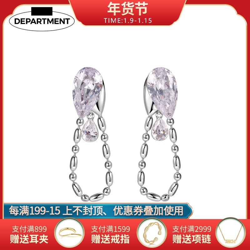 DEPARTMENT Zhang Bichen with tulip water drop long version of tassel earrings female design sense advanced earrings tide