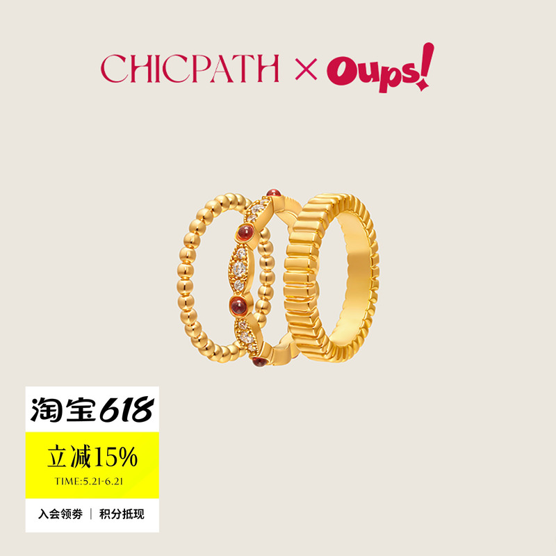 Oups Triple Brocade Cloud Ring Set Retro Light Luxury Elegant Ruby Ring Stackable Index Finger Ring Birthday Gift