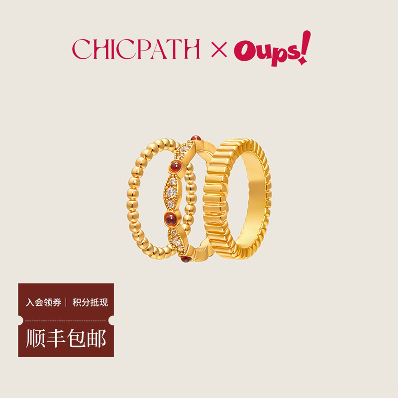Oups Triple Brocade Cloud Ring Set Retro Light Luxury Elegant Ruby Ring Stackable Index Finger Ring Birthday Gift
