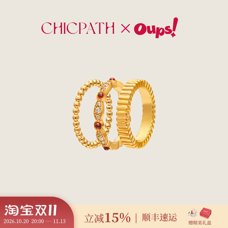 Oups Triple Brocade Cloud Ring Set Retro Light Luxury Elegant Ruby Ring Stackable Index Finger Ring Birthday Gift