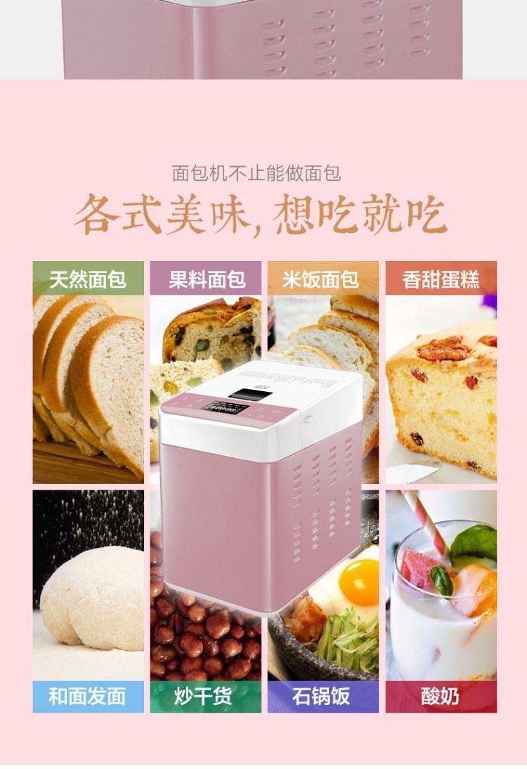 Máy làm bánh mì Toast Machine AB-2CM16 	máy làm bánh mì hotdog