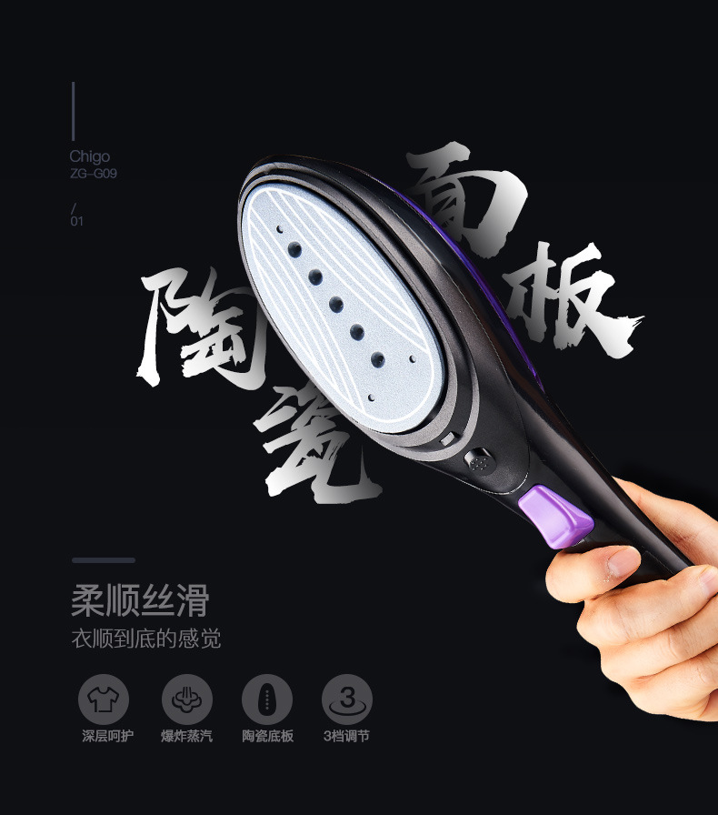 bàn ủi mini lock&lock Chigo Máy cầm tay treo hộ gia đình Bàn chải hơi nhỏ cầm tay Bàn ủi nhỏ cầm tay Bàn ủi ủi - Điện sắt bàn ủi hơi nước đứng philips gc558