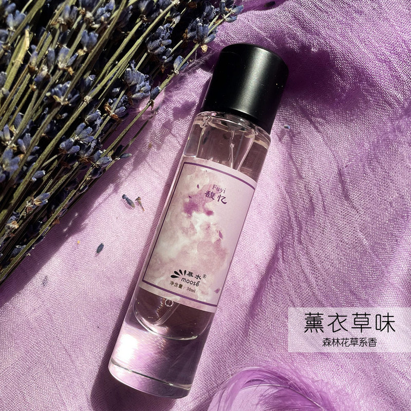 Lavender Perfume for Women, Long-Lasting Light Fragrance, Natural and Fresh Lavender Scent, Light Perfume for Students, Girls and Boys, Genuine Product Lavender Perfume for Women, Long-Lasting Light Fragrance, Natural and Fresh Lavender Scent, Light Perfume for Students, Girls and Boys, Genuine Product