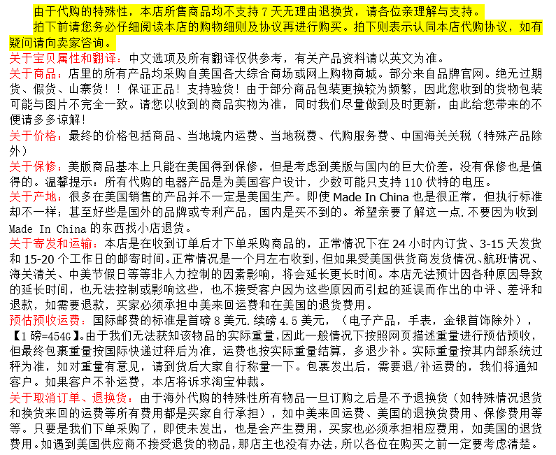 日化包装 сульфорафан Sulforaphane