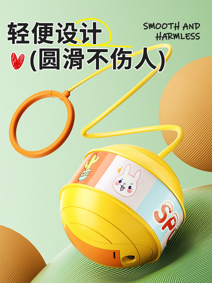 Children's Jumping Ball, Flashing Swing Ball, Luminous Foot Ring, Elastic Ball Set, Foot Swing Ring, Fitness Equipment for Boys and Girls
