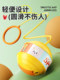 Children's Jumping Ball, Flashing Swing Ball, Luminous Foot Ring, Elastic Ball Set, Foot Swing Ring, Fitness Equipment for Boys and Girls