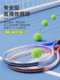 Carbon Tennis Racket for Adults, Single Player, with String, Automatic Rebound Trainer, Beginner Fixed Personal Training Device, Recommended for Children