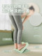 Stretching Board, Inclined Pedal, Calf Stretcher, Foldable Standing Leg Fitness Equipment, Leg Slimming Auxiliary Tool