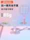 Children's Special Badminton Racket Set for Kids, Suitable for Primary School Students, Kindergarten, 2-Year-Old Kids, and Children Aged 6 to 12, with Glowing Features