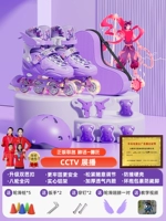 Двойная пряжка фиолетового цвета/жесткий корпус для предотвращения столкновений + профессиональное защитное снаряжение/каска + рюкзак для безопасного скольжения/холодная вспышка/подарочная упаковка для блокирования препятствий