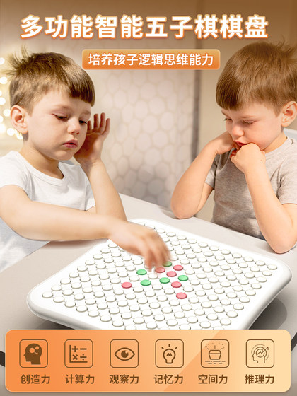 Ai Intelligent Backgammon Chess Set for Children, Electronic Flying Chess, Elementary School Students' Go Battle Educational Toy, Checkers