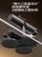 Sit-Up Assistive Device for High School Entrance Exams, Abdominal Exercise Resistance Band, Home Fitness Equipment, Belly Slimming Foot Fixation Device