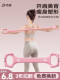 Resistance Band Exercise Equipment for Women, Back Stretching Strap, Fitness Stretching 8-Shaped Elastic Band Trainer, Yoga