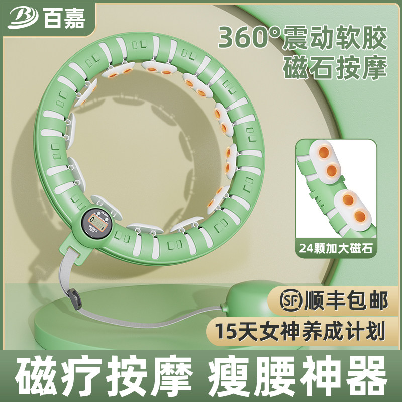 Intelligent exhalation circle abdominal beauty waist aggravating weight loss artifact Song Yi with men's fitness special female thin belly thin waist