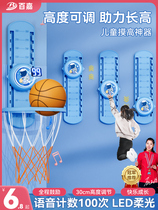 Childrens touching high-touching device jumping voice counter high-jumping clap music training equipment growing high bouncing and boosting