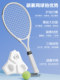 Tennis Training Device for Solo Play with Automatic Rebound, Self-Practice Tool for Beginners, Children's Tennis Racket, Adult Set, Official
