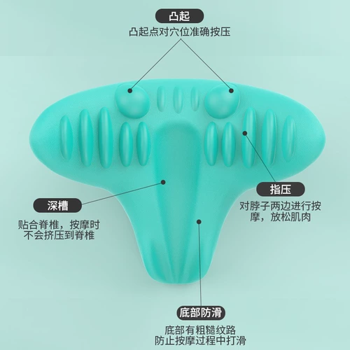 Шейная подушка подушка