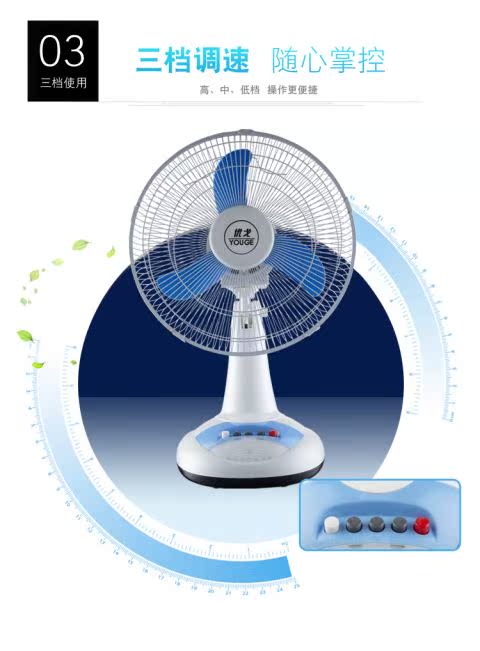 quạt akifan Yougo sạc quạt AC và DC sử dụng kép máy tính để bàn ngoài trời gió lớn pin mặt trời nhà 12 inch 14 inch - Quạt điện quạt treo tường toshiba