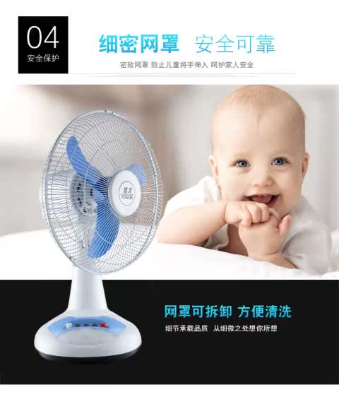 quạt akifan Yougo sạc quạt AC và DC sử dụng kép máy tính để bàn ngoài trời gió lớn pin mặt trời nhà 12 inch 14 inch - Quạt điện quạt treo tường toshiba